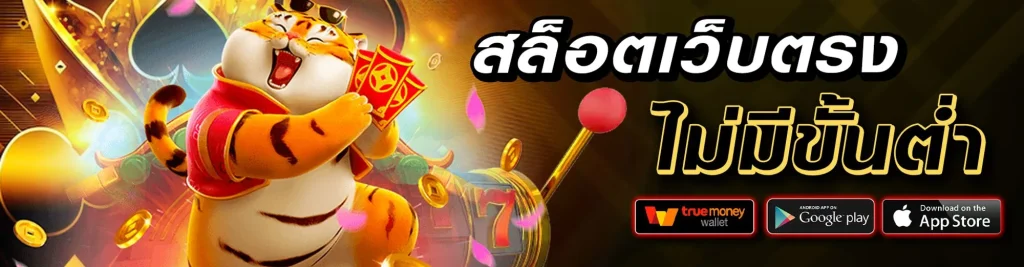 เว็บ สล็อต ตรง จาก ต่าง ประเทศ ถูก กฎหมาย